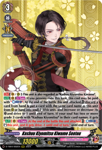 002EN-RRR-Kashuu Kiyomitsu Kiwame Sentou (D-TB04)