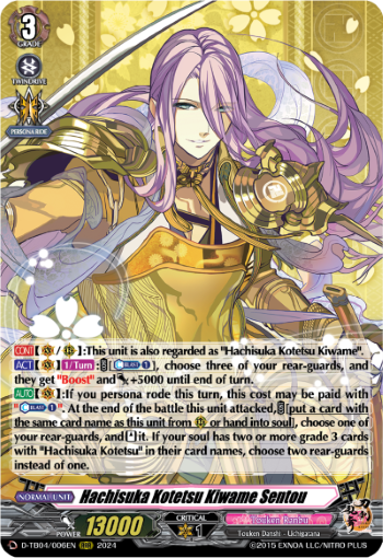 006EN-RRR-Hachisuka Kotetsu Kiwame Sentou (D-TB04)