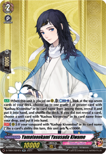 024EN-RR-Yamatonokami Yasusada Kiwame (D-TB04)