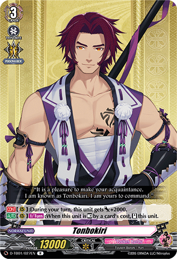 027EN-R-Tonbokiri (D-TB01)