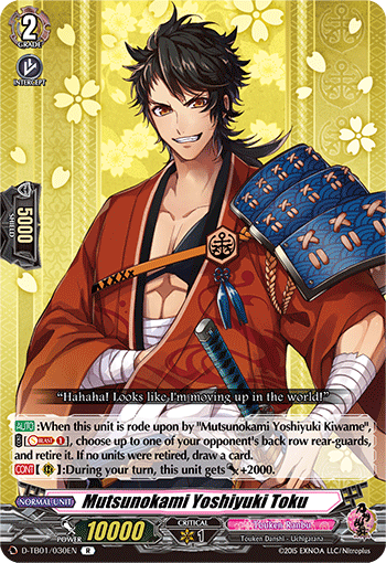 030EN-R-Mutsunokami Yoshiyuki Toku (D-TB01)