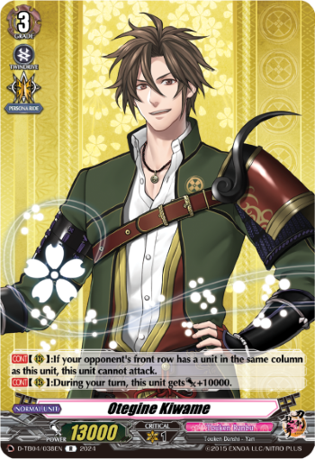 038EN-R-Otegine Kiwame (D-TB04)