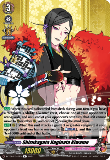 040EN-R-Shizukagata Naginata Kiwame (D-TB04)