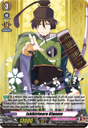 059EN-C-Ishikirimaru Kiwame (D-TB04)