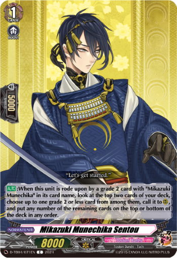 071EN-C-Mikazuki Munechika Sentou (D-TB04)