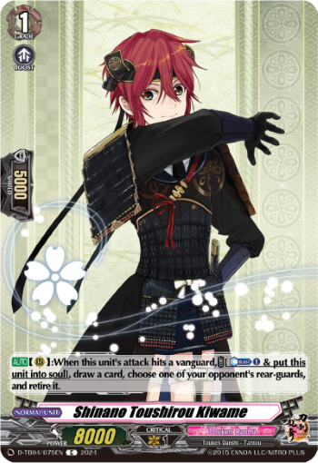 075EN-C-Shinano Toushirou Kiwame (D-TB04)