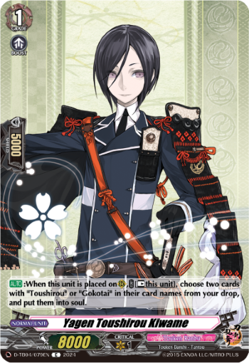 079EN-C-Yagen Toushirou Kiwame (D-TB04)